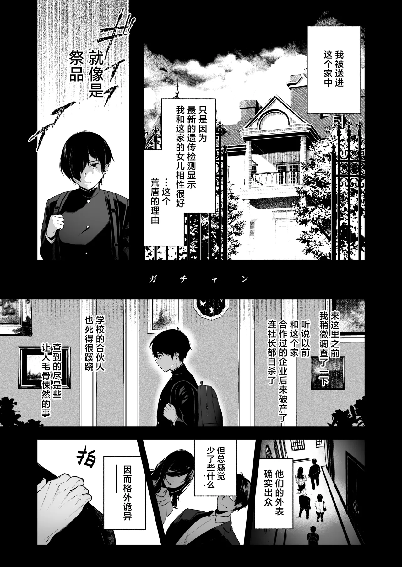 หน้า 5