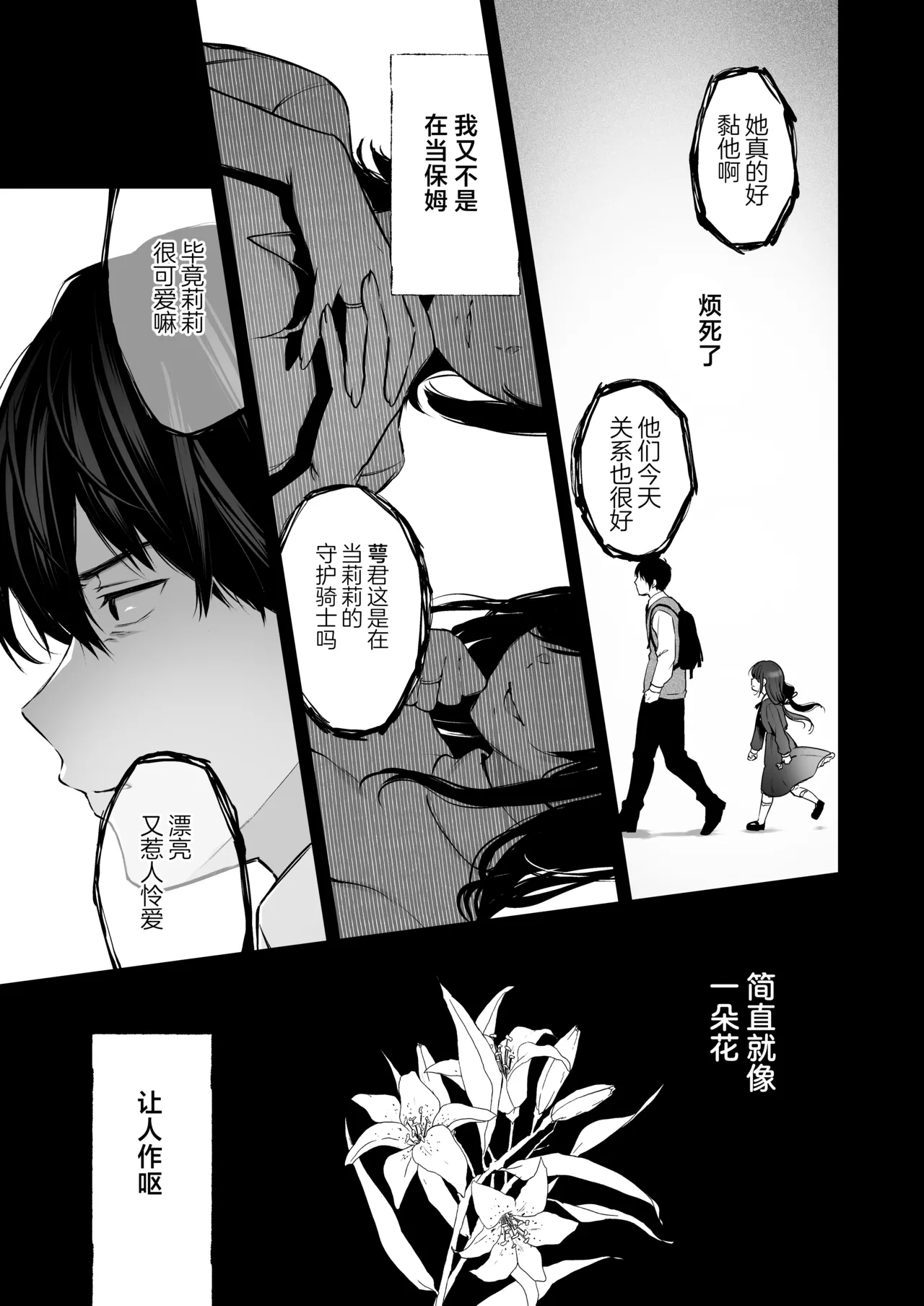 หน้า 9