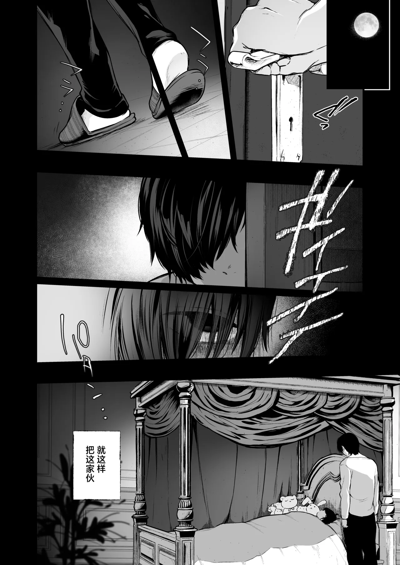 หน้า 10
