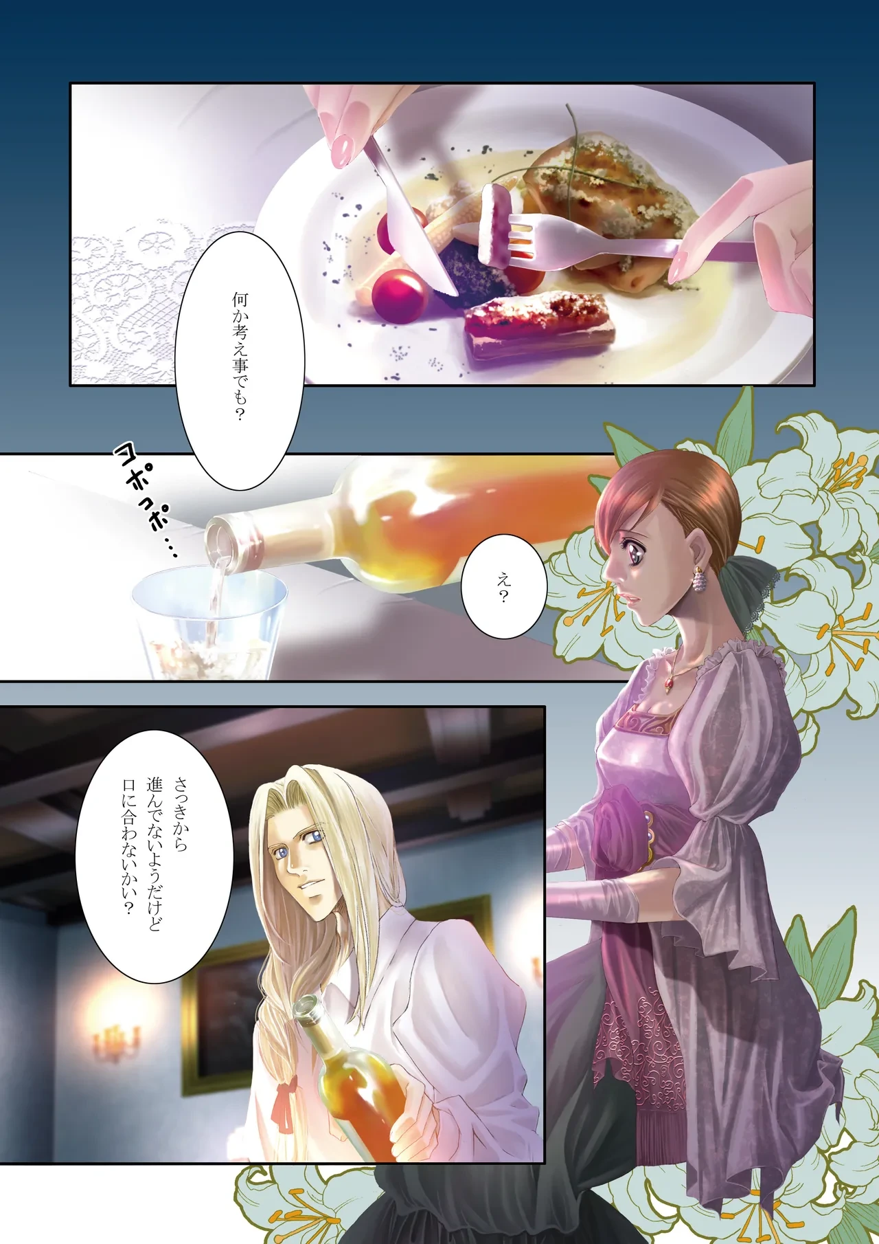 หน้า 5