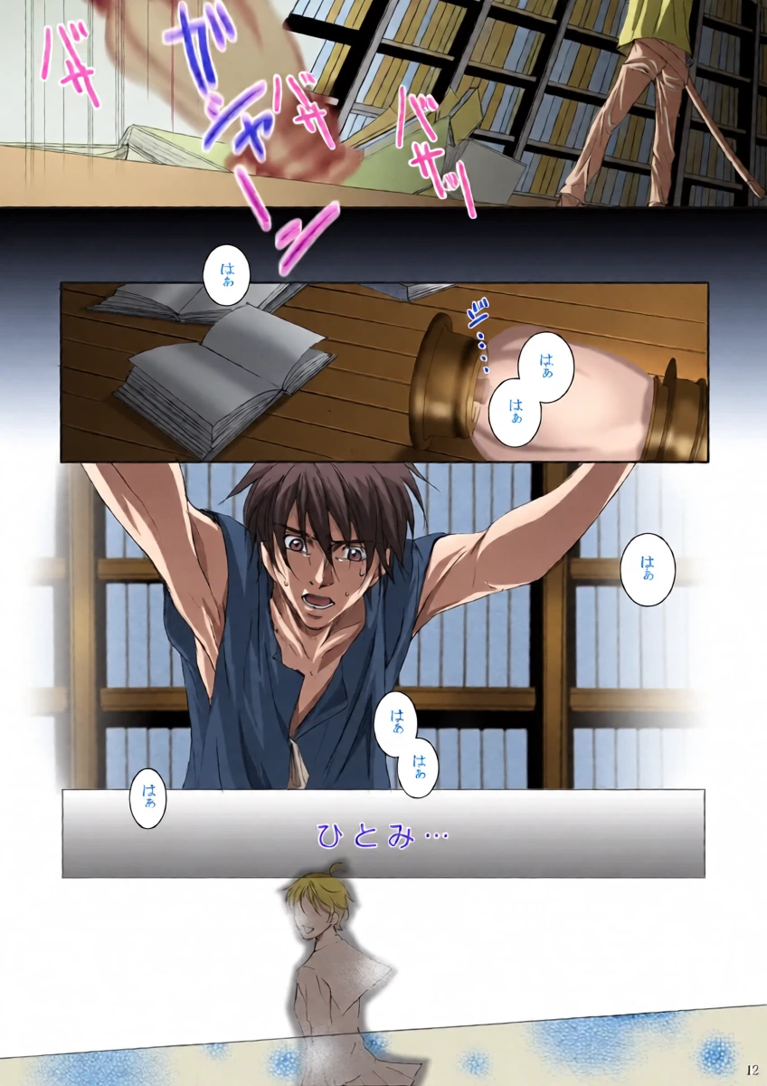 หน้า 13