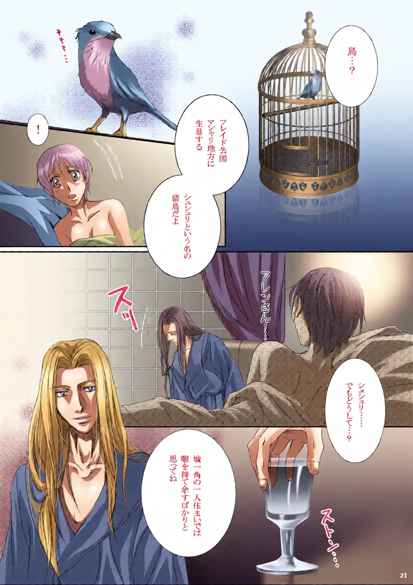 หน้า 33