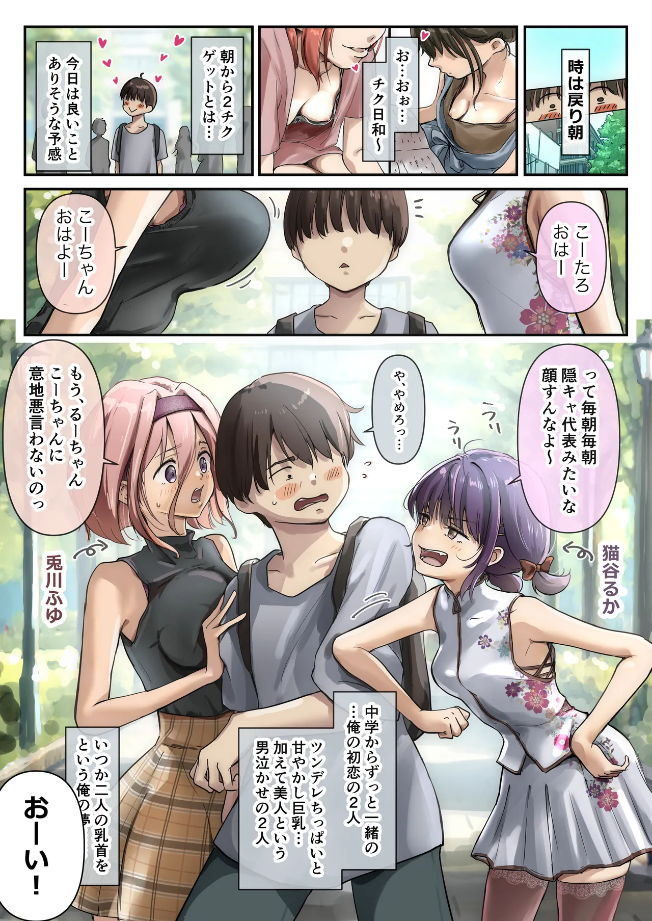 หน้า 5