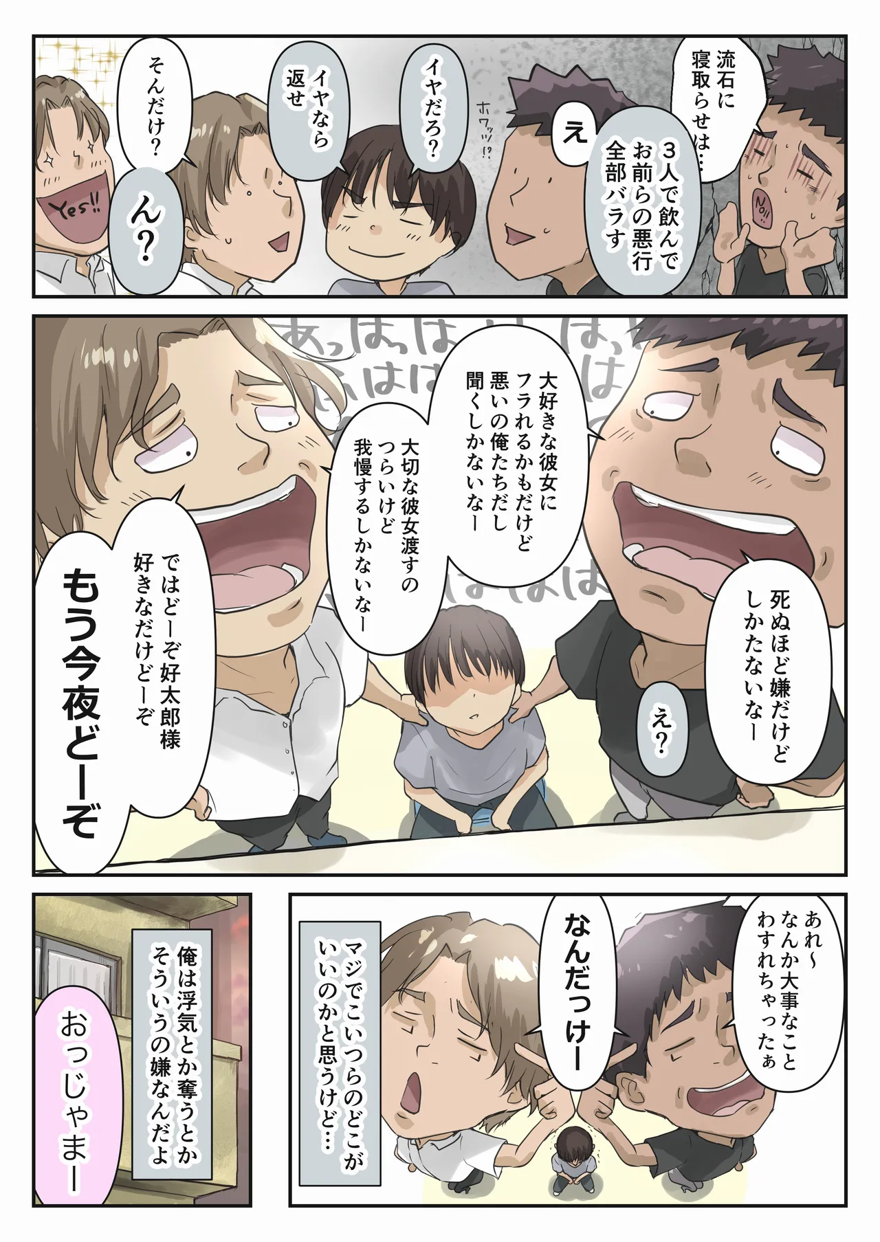 หน้า 9