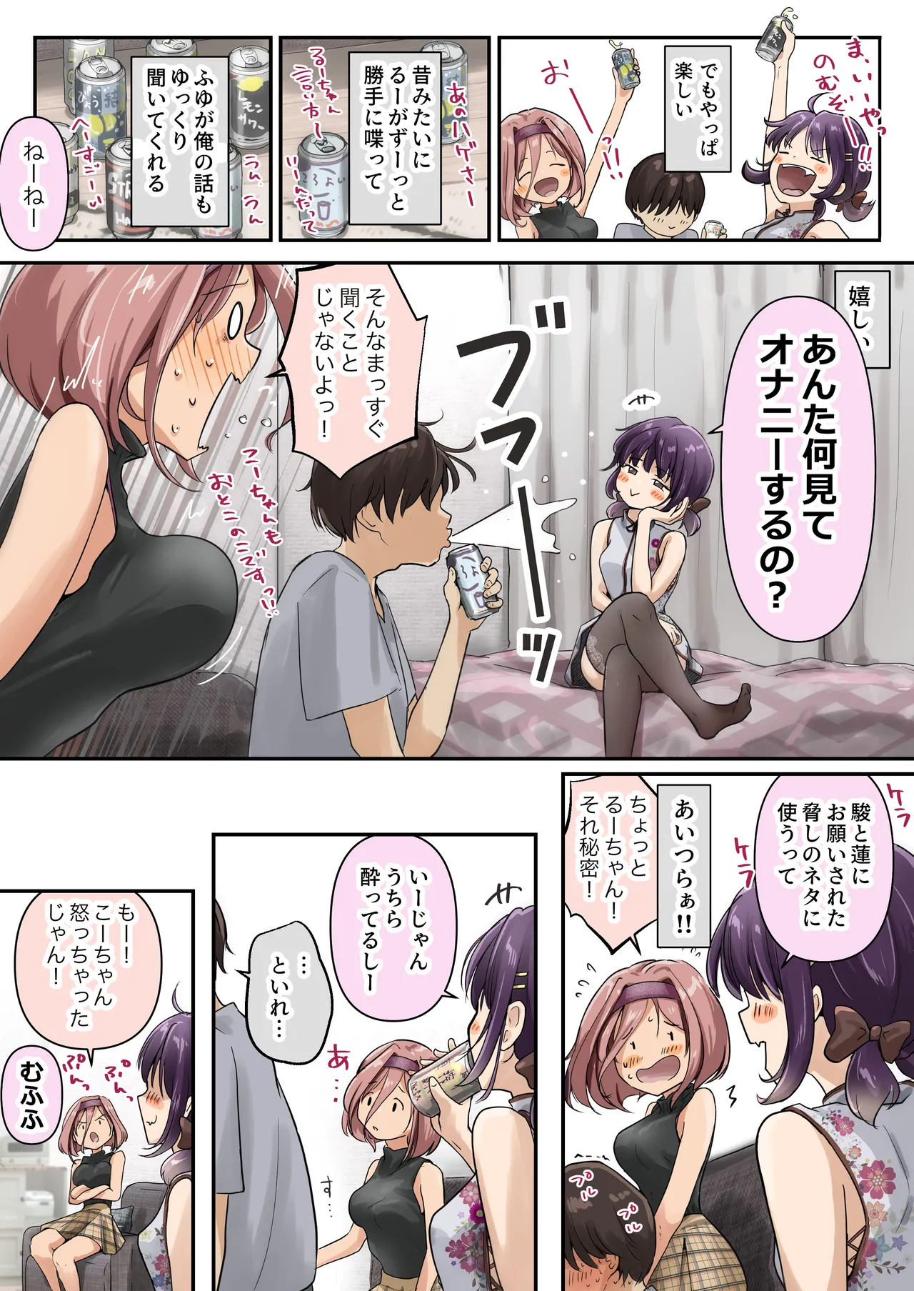 หน้า 11