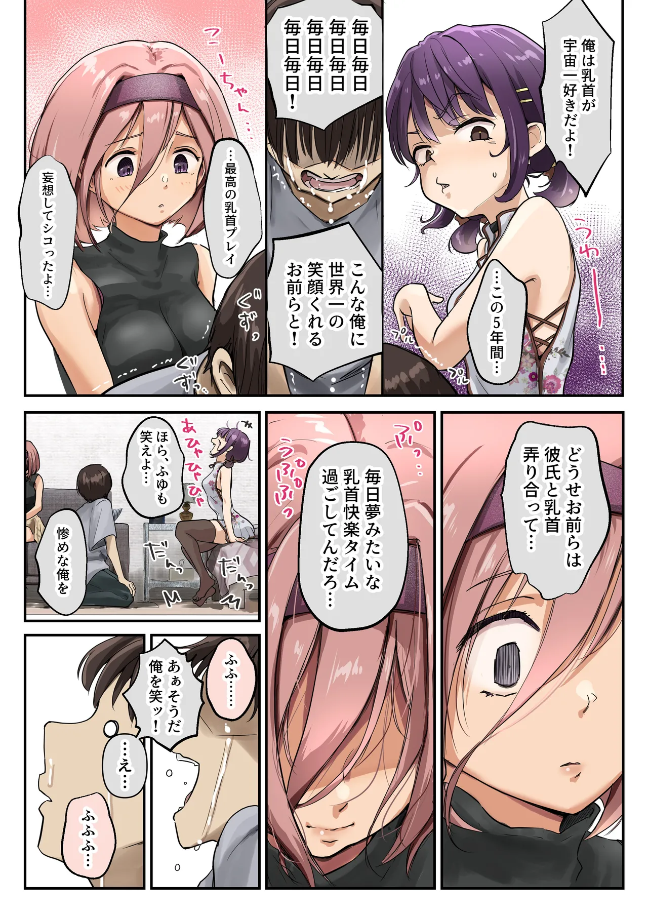 หน้า 14