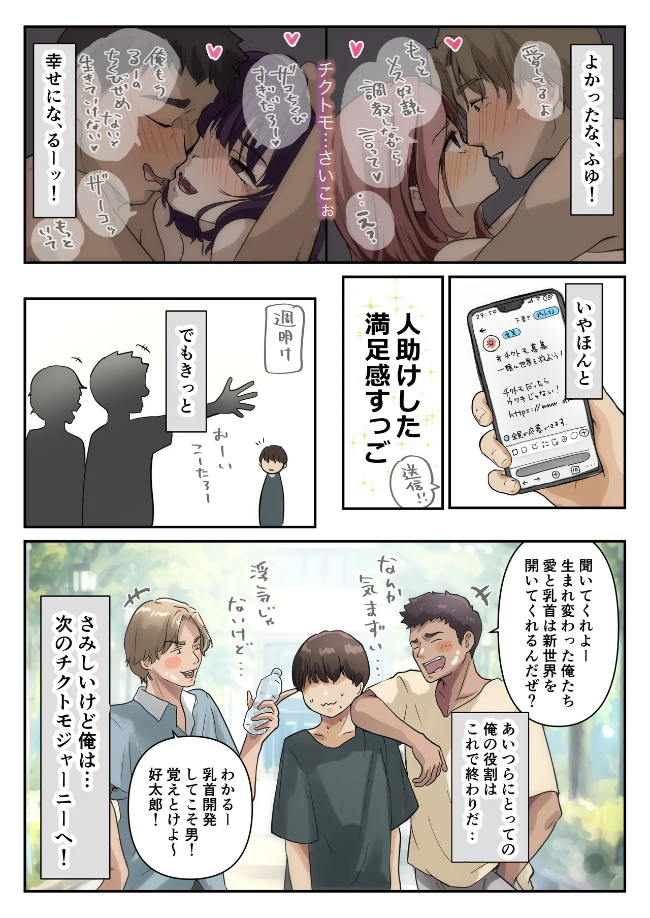 หน้า 71