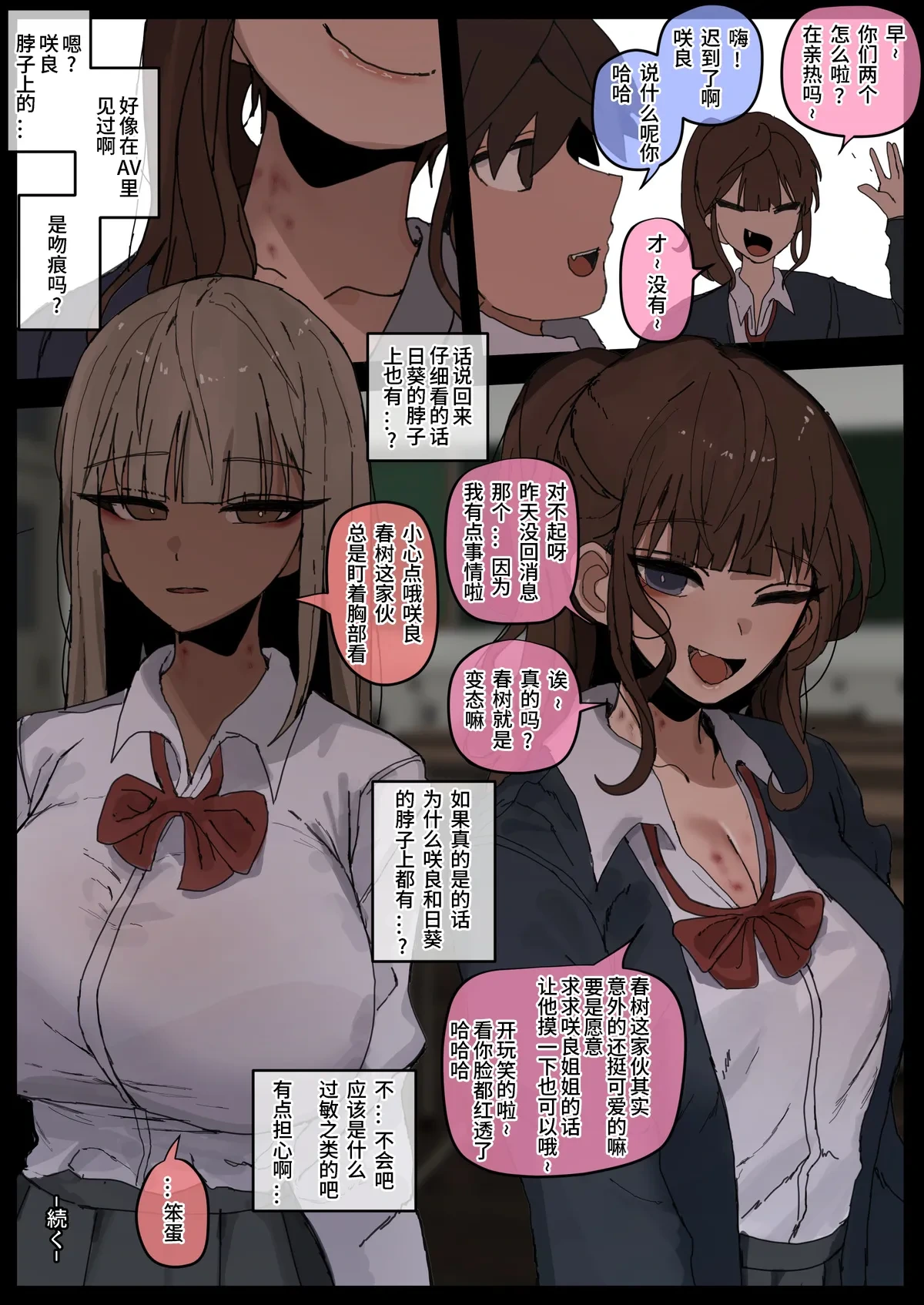 หน้า 9