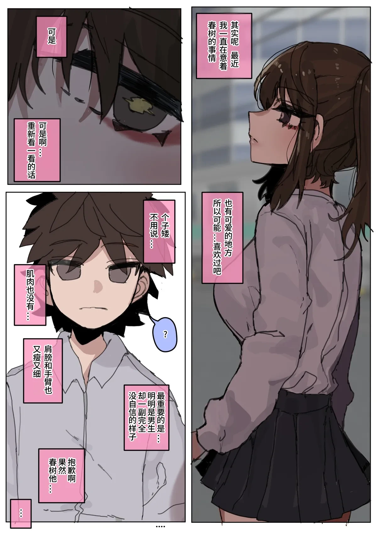หน้า 19