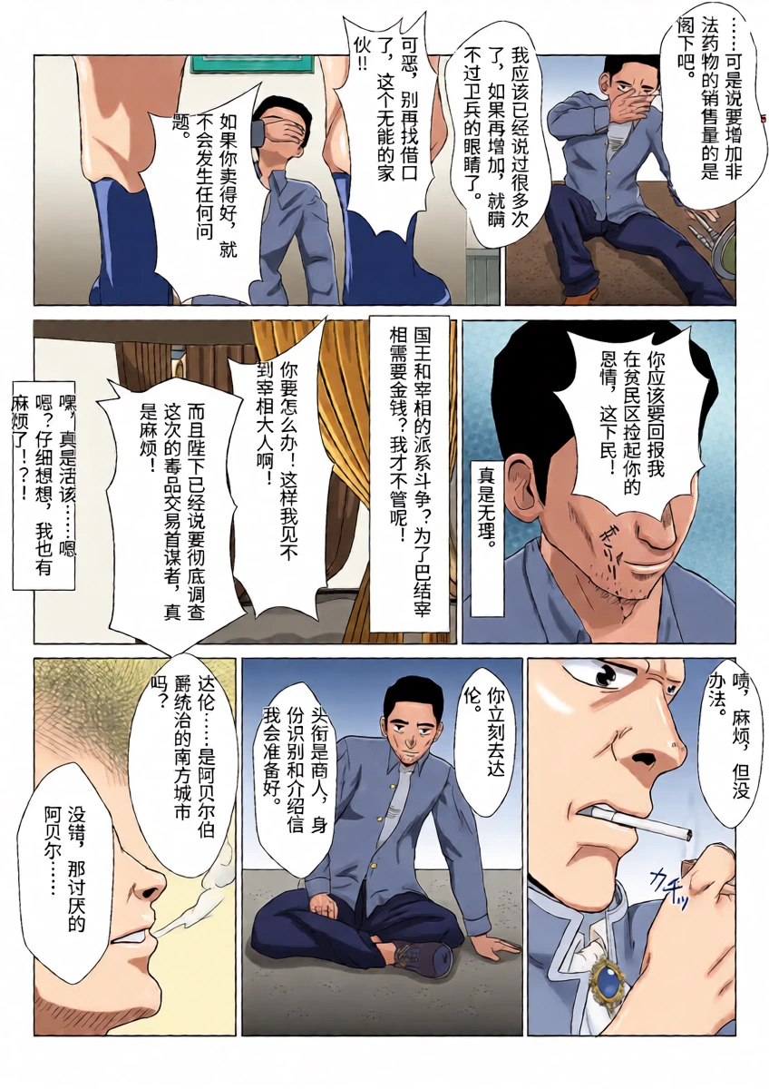 หน้า 5