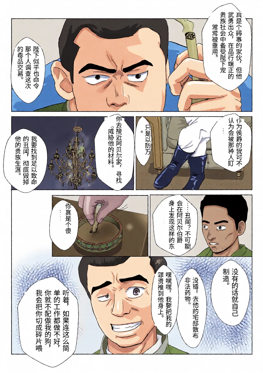 หน้า 6