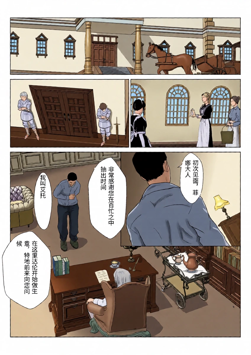 หน้า 8