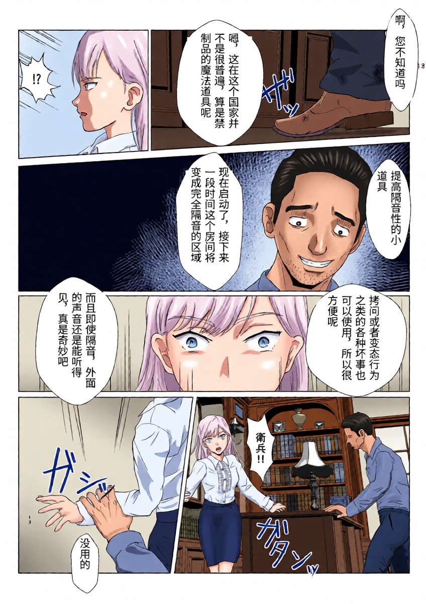 หน้า 13