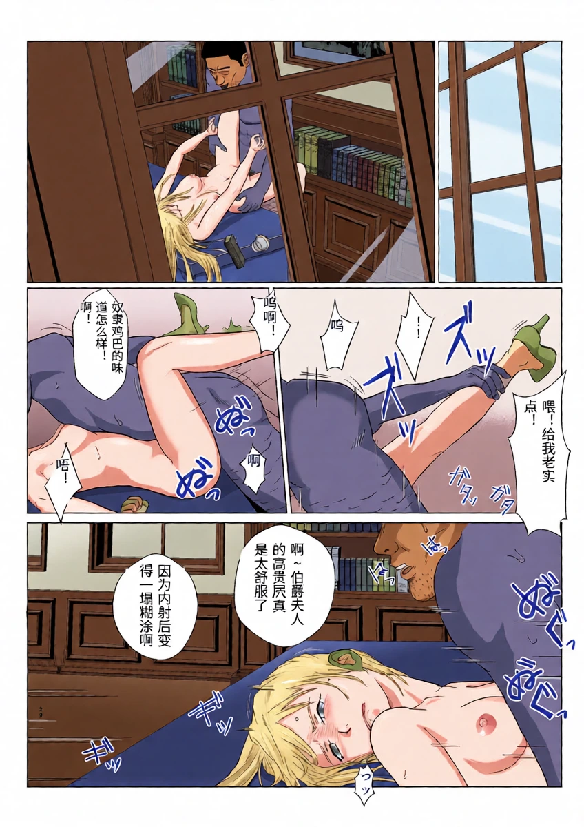 หน้า 29