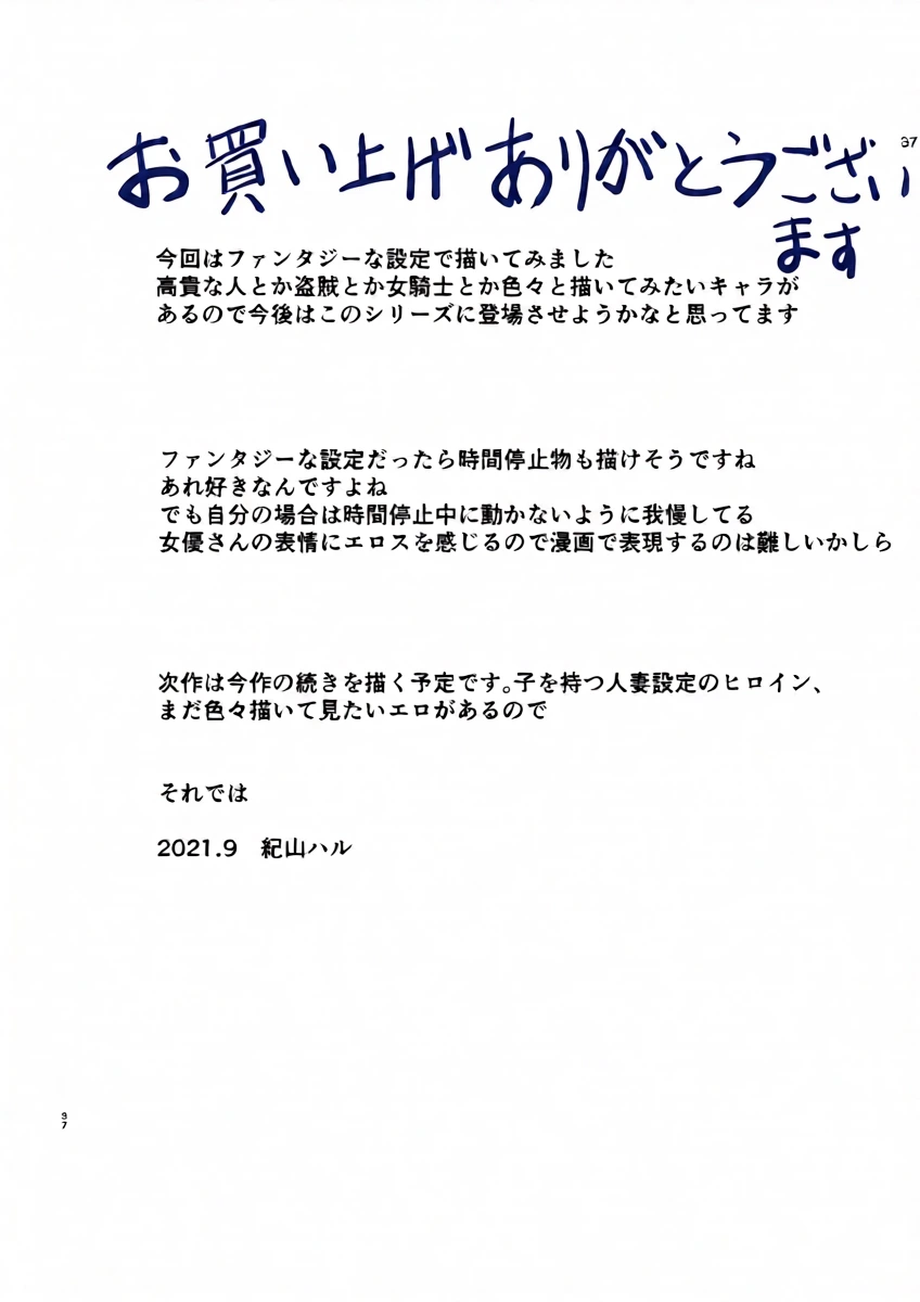 หน้า 37