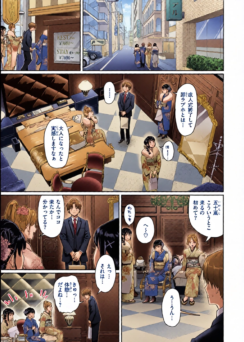 หน้า 9