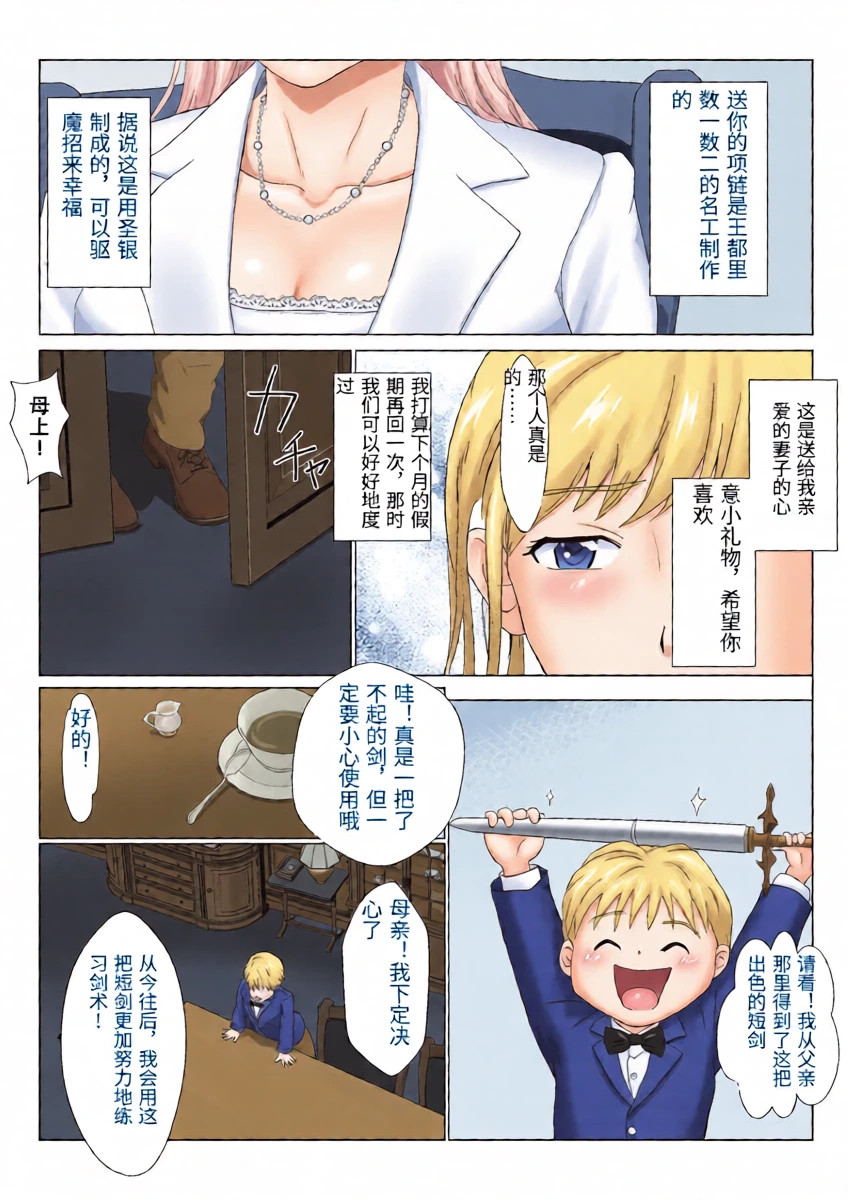 หน้า 4