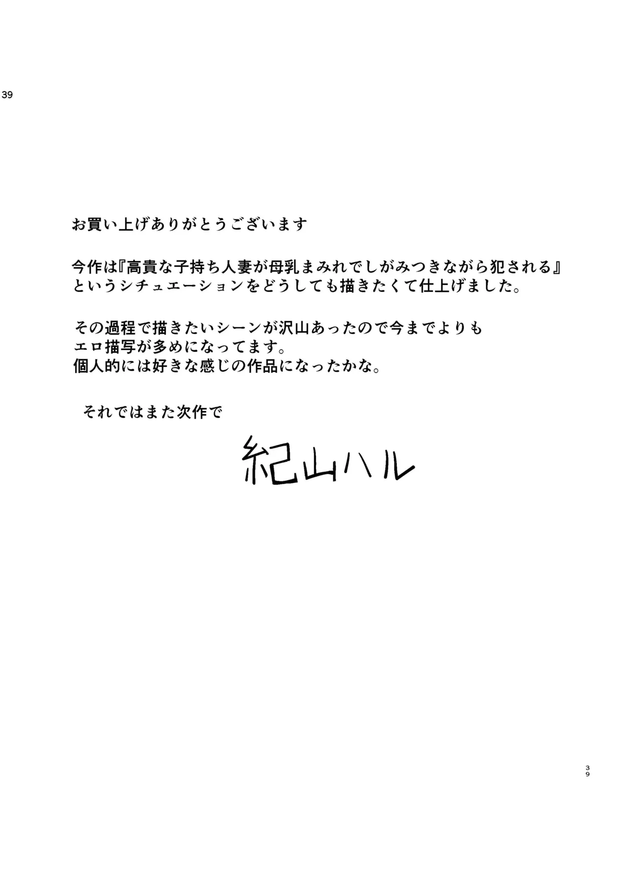 หน้า 39