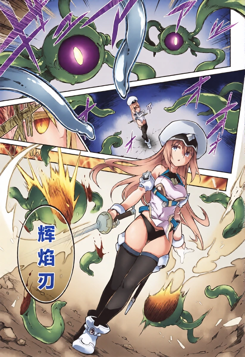 (C102) [Tomoshibiya Koubou (Tomoshibi Hidekazu)] Kien no Faruna wa Nigerarenai | 辉炎的法尔娜已无处可逃 [Chinese] [紫藤汉化组]