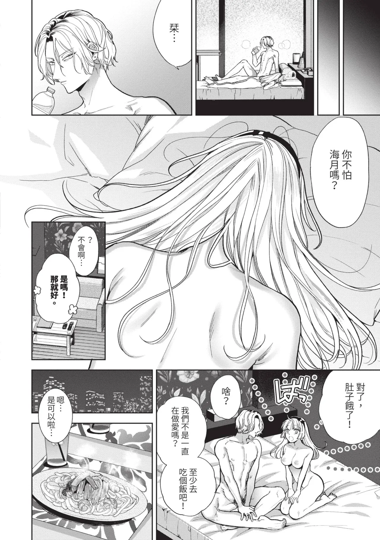 หน้า 29
