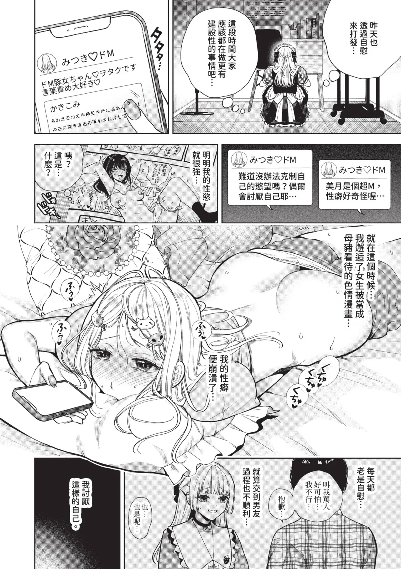 หน้า 35