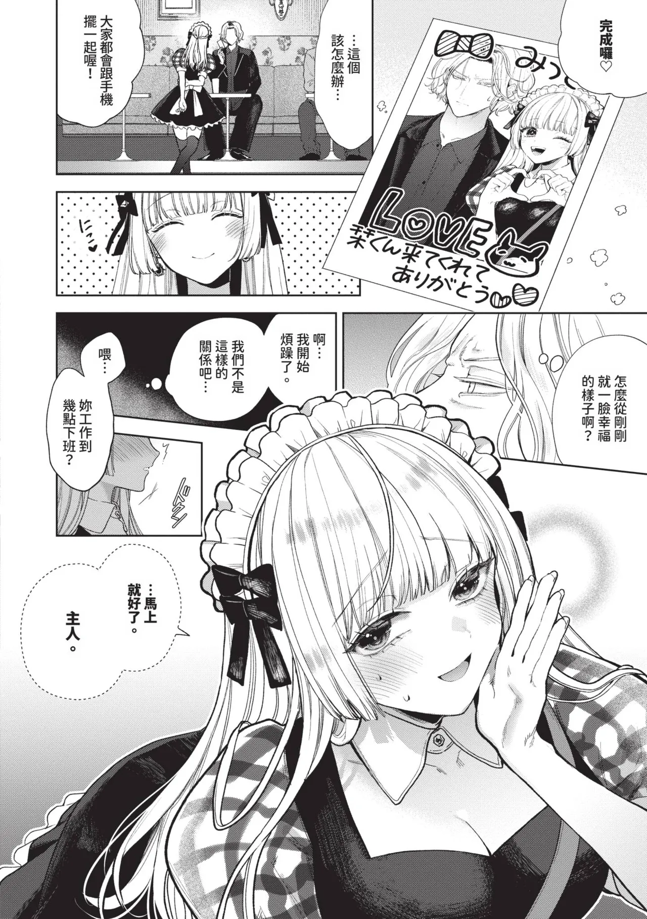 หน้า 39