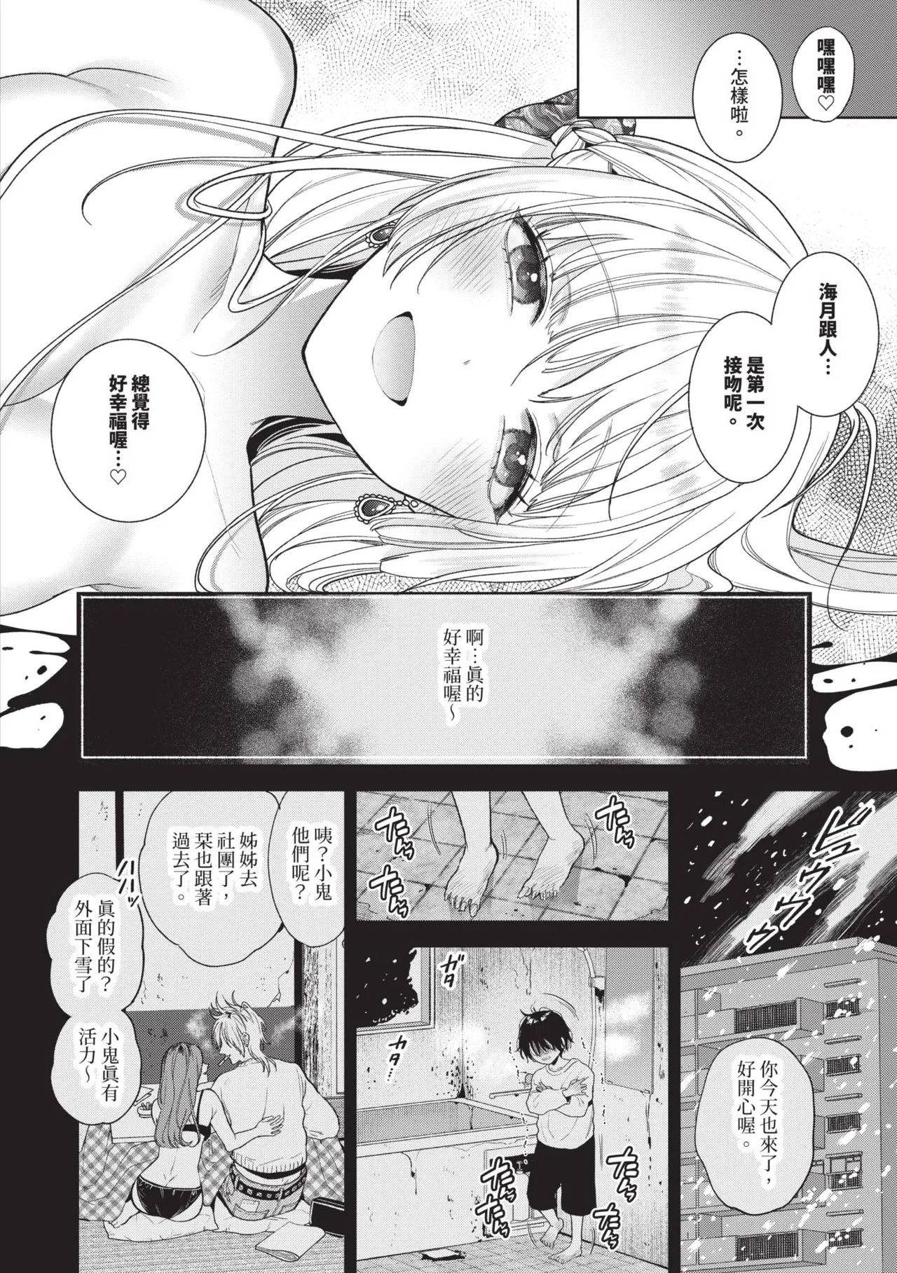 หน้า 51