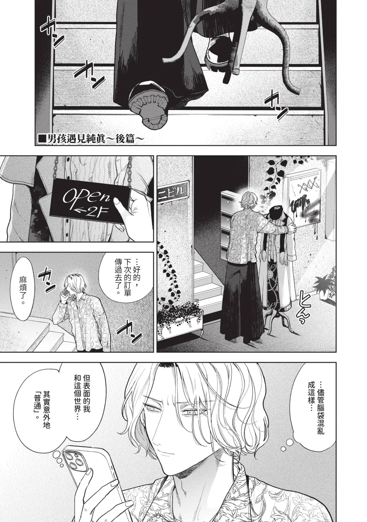 หน้า 64