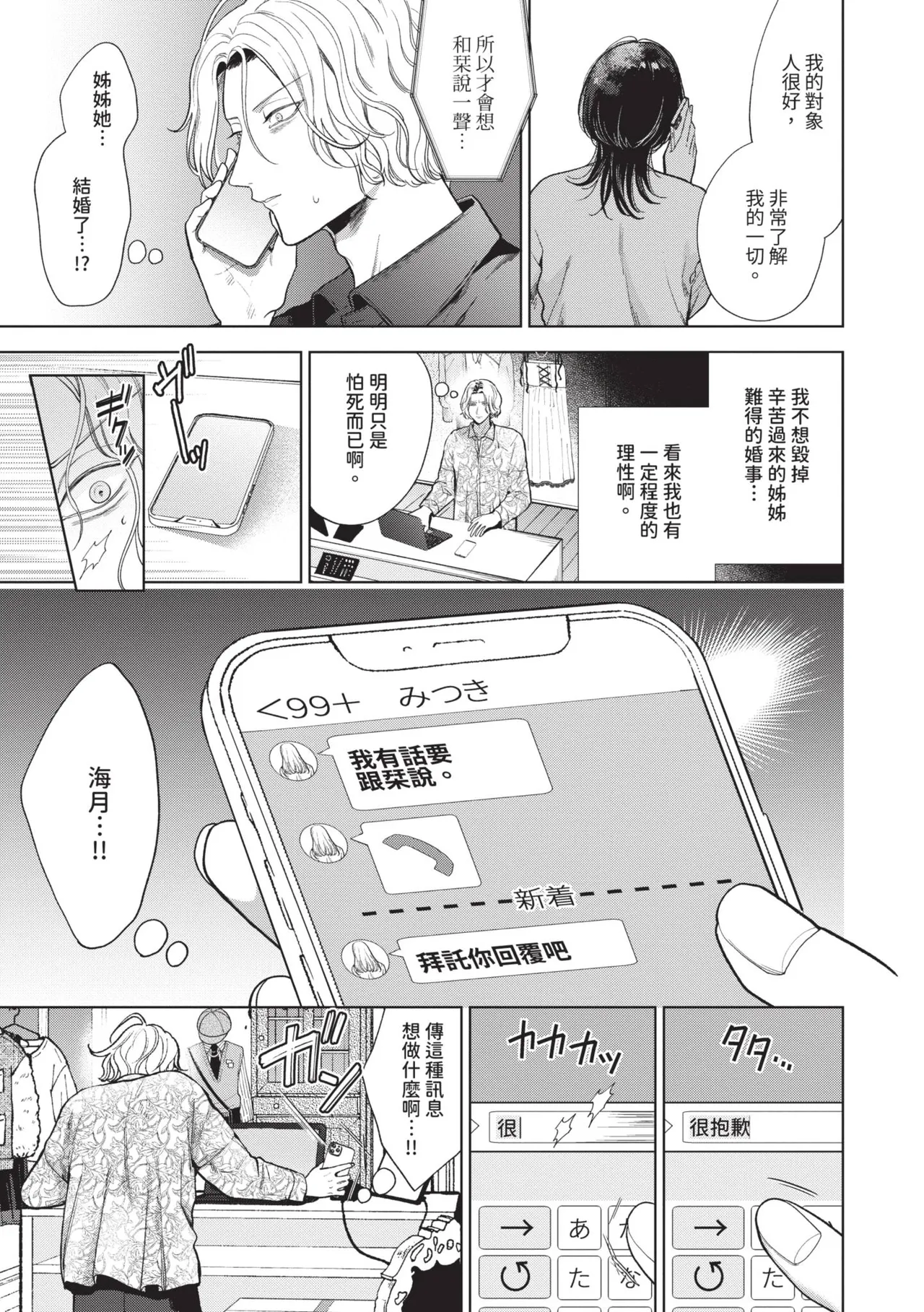 หน้า 66