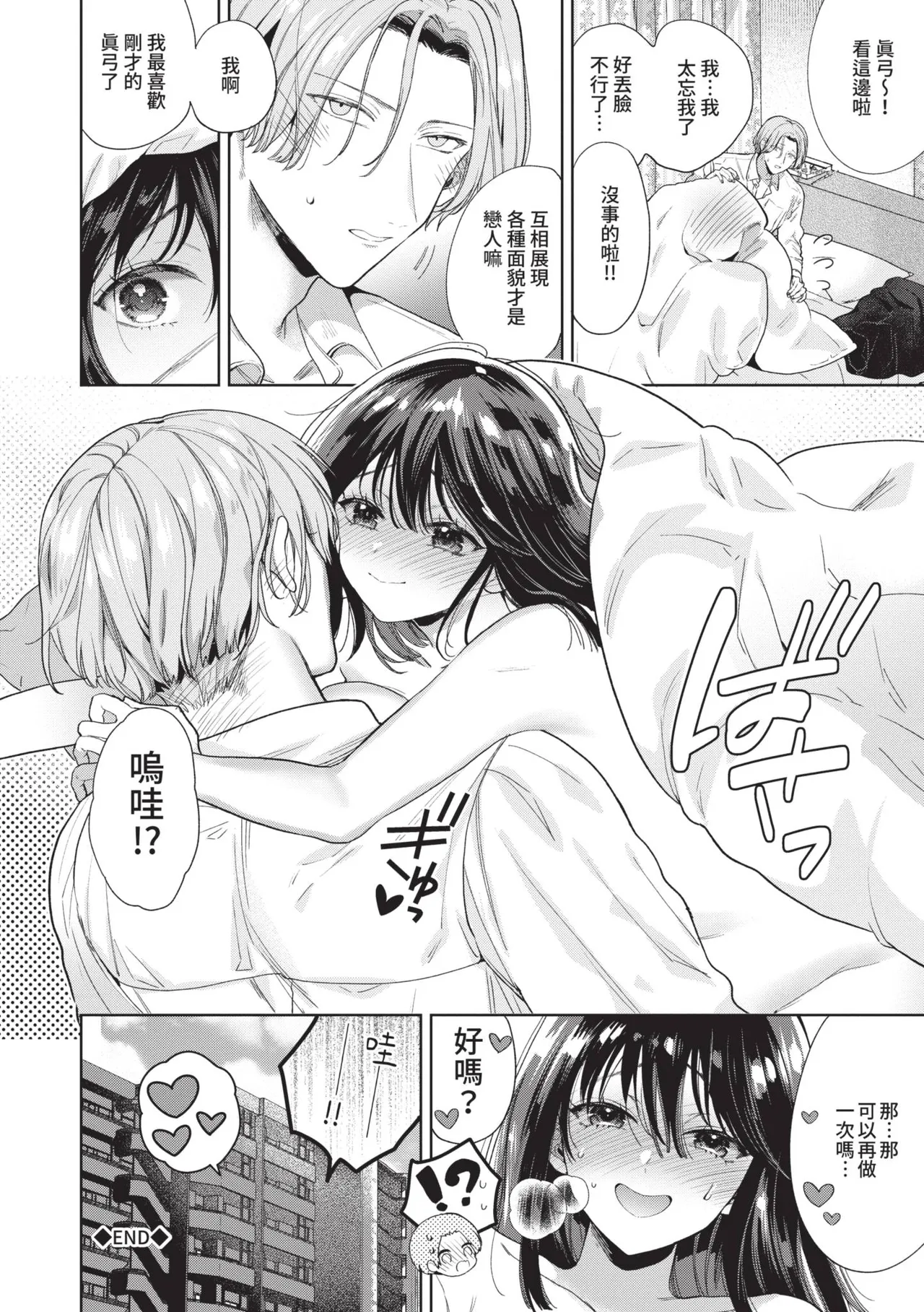 หน้า 119