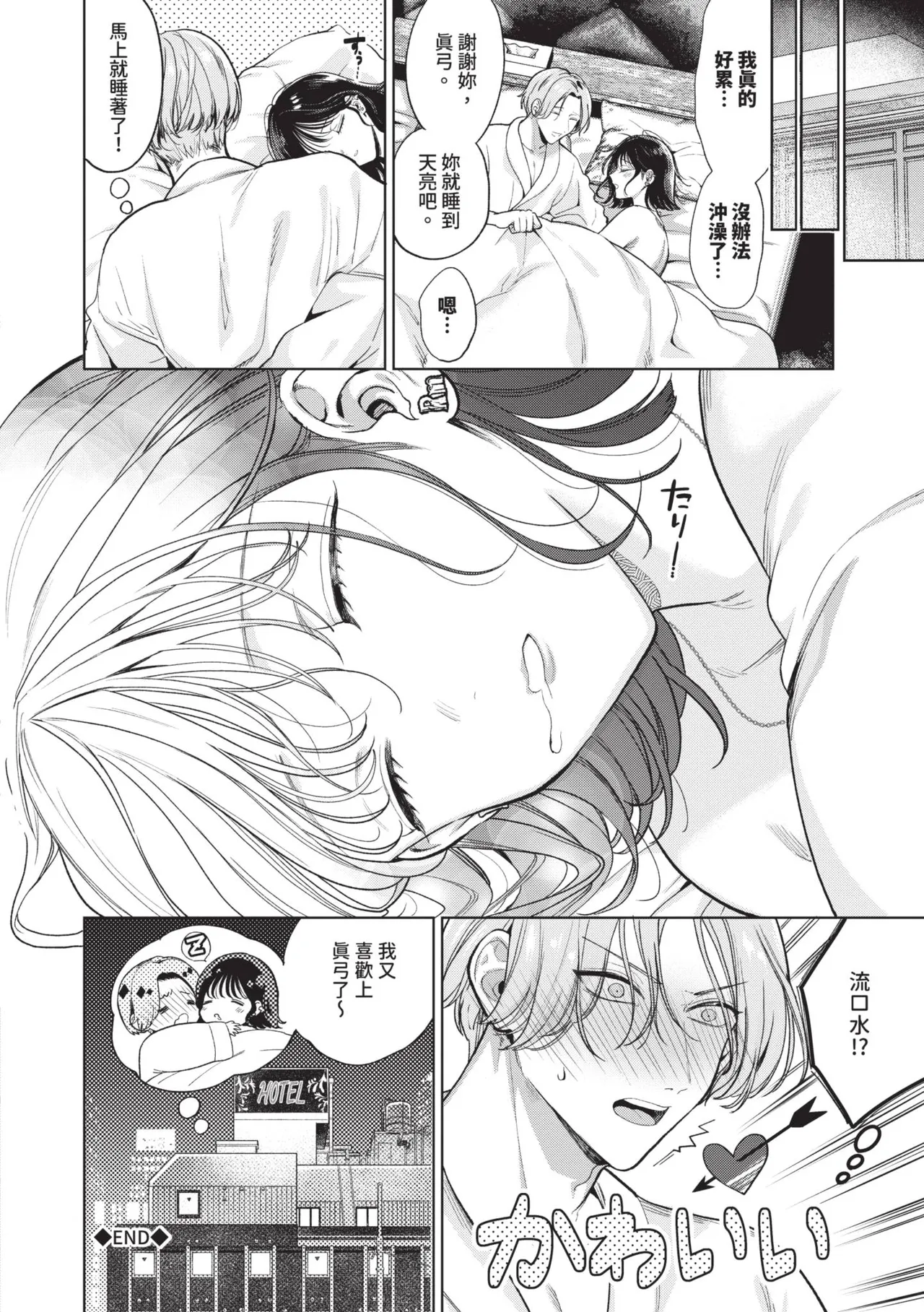 หน้า 137