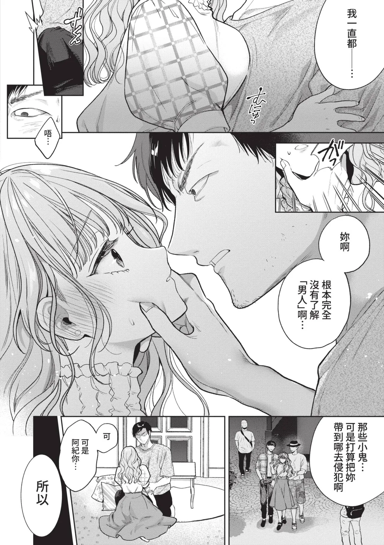 หน้า 143