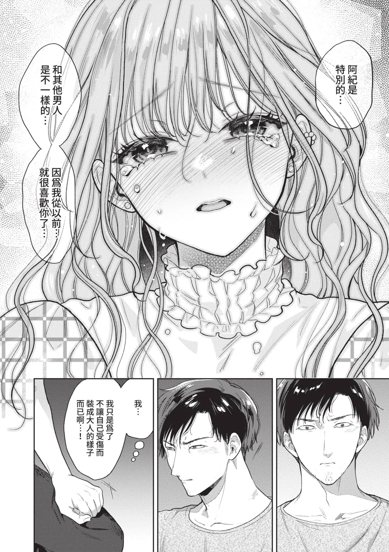หน้า 151