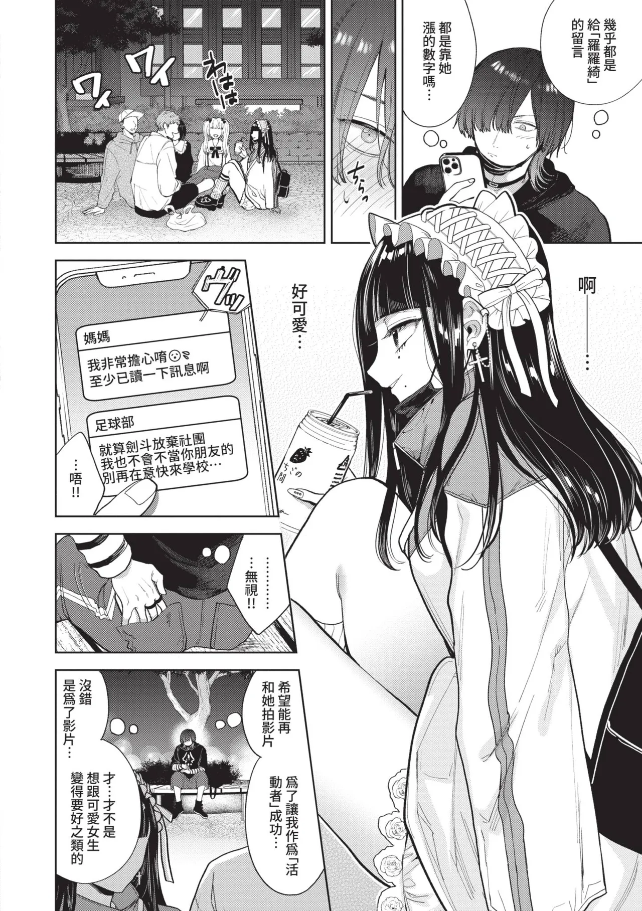 หน้า 167
