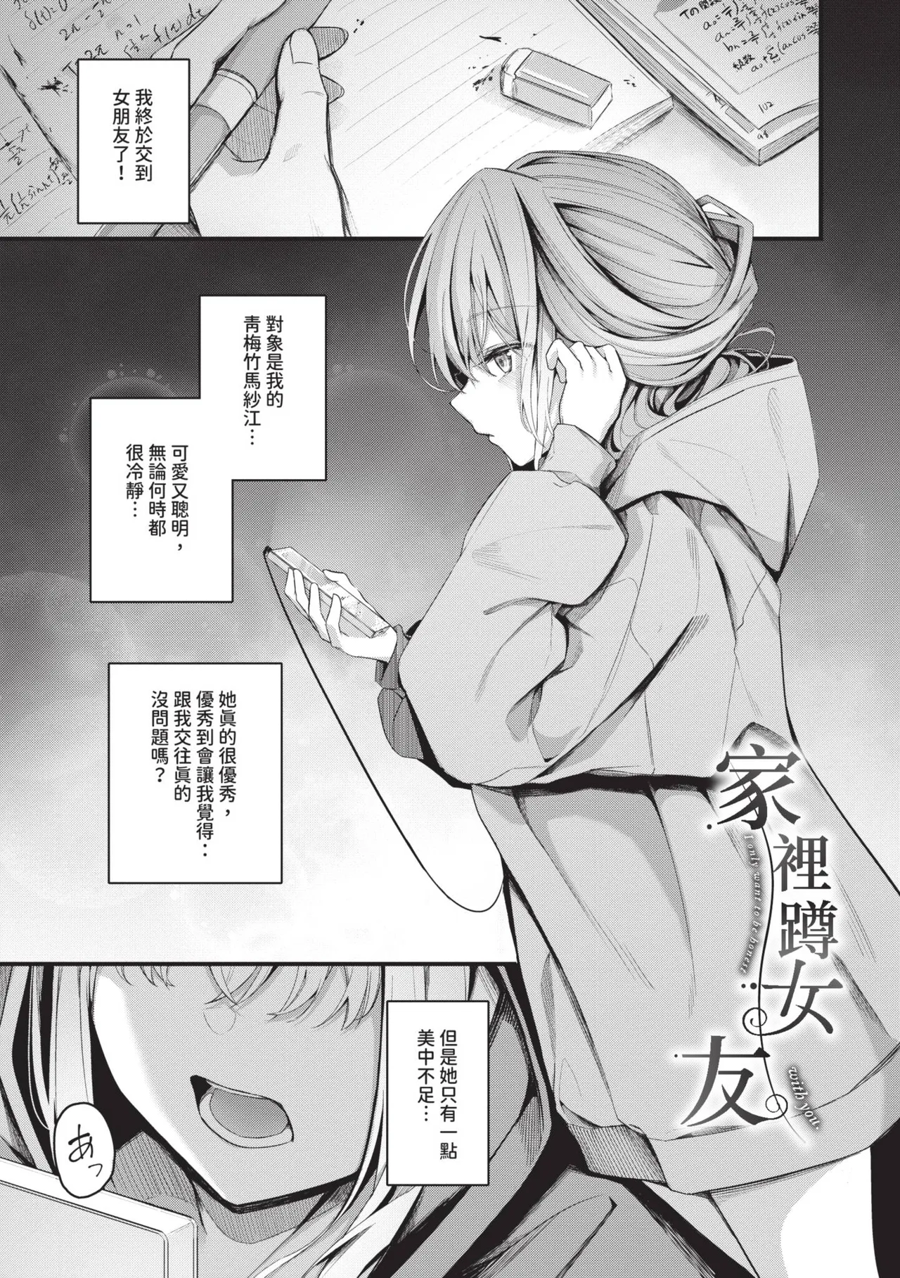 หน้า 4