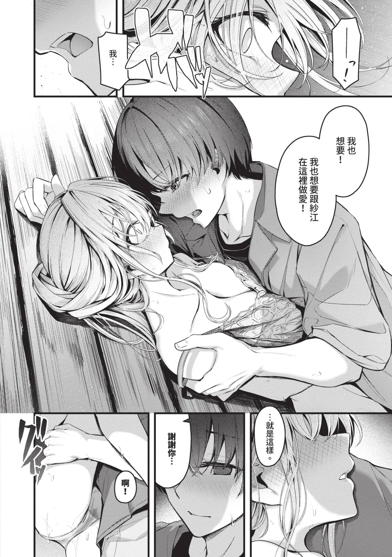 หน้า 35