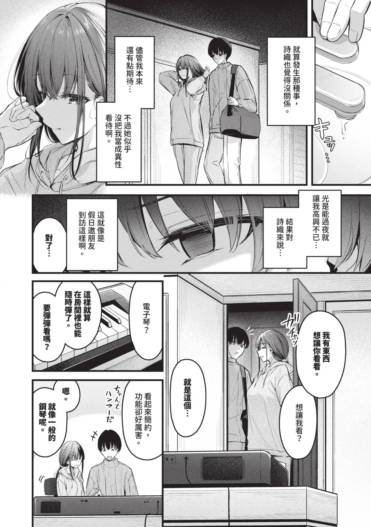 หน้า 51