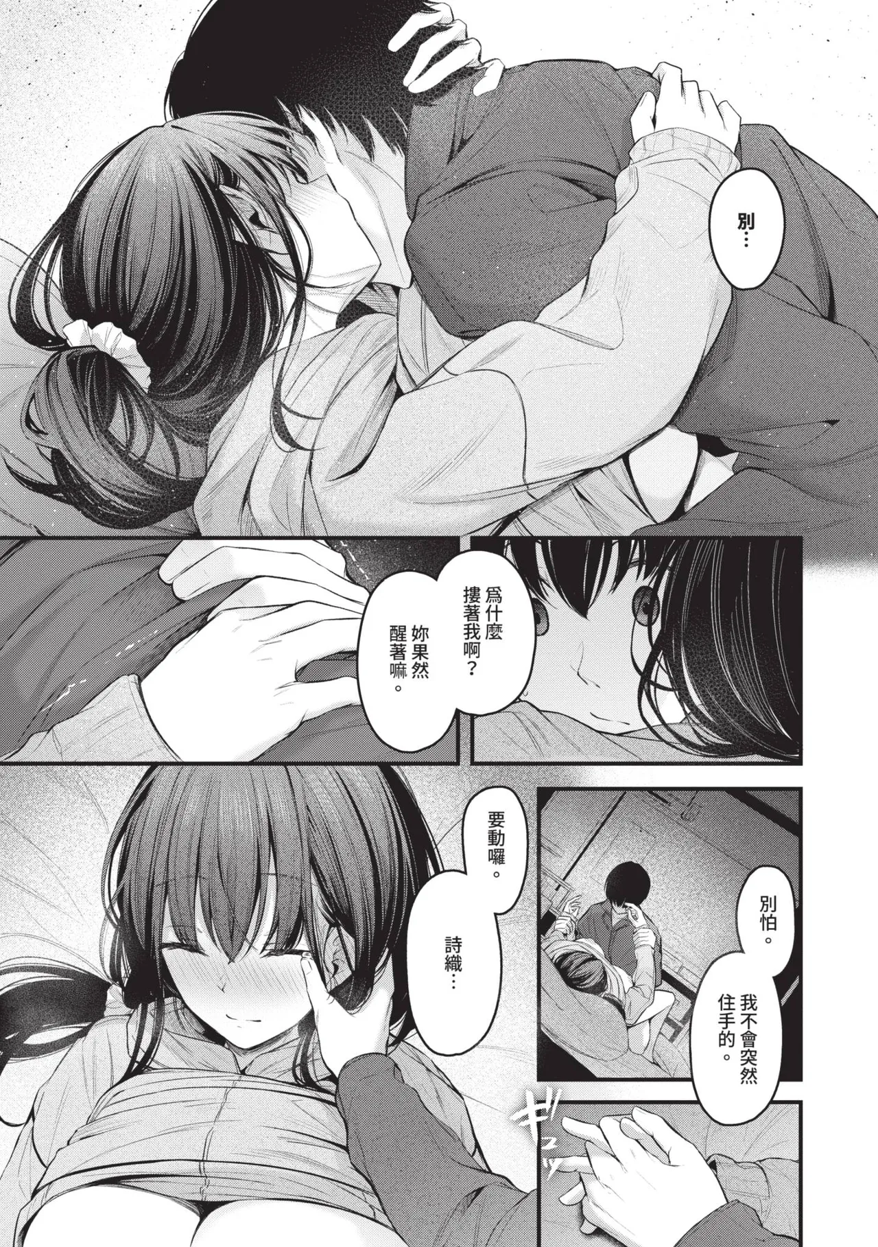 หน้า 62