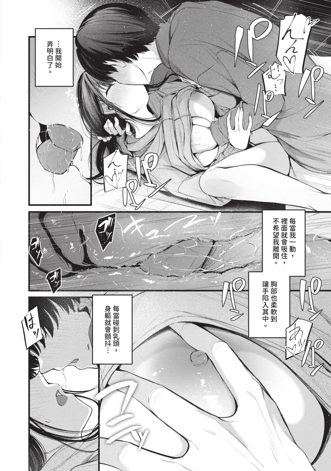 หน้า 67