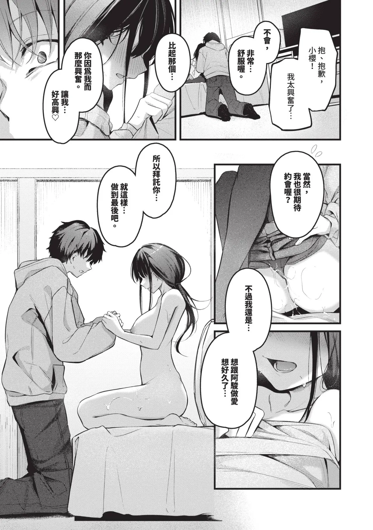 หน้า 82
