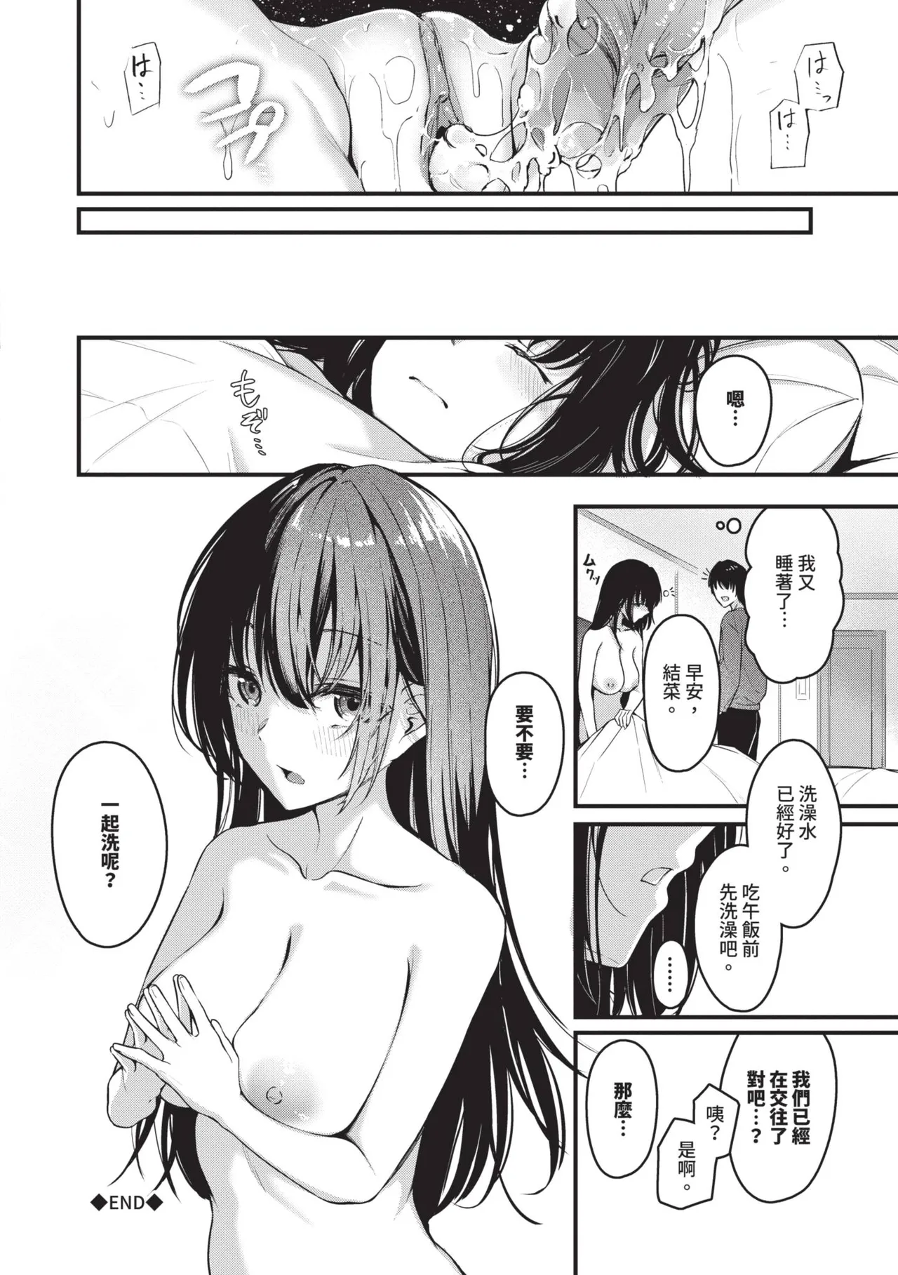 หน้า 115