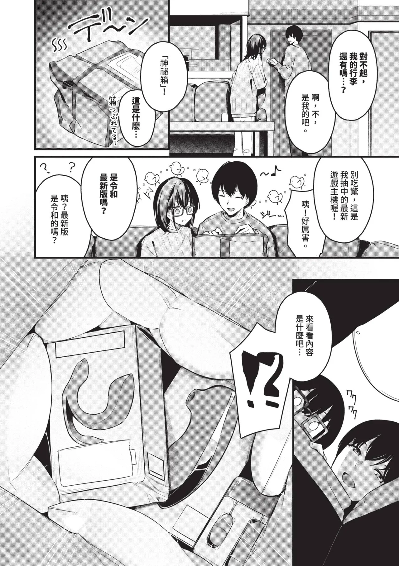หน้า 117