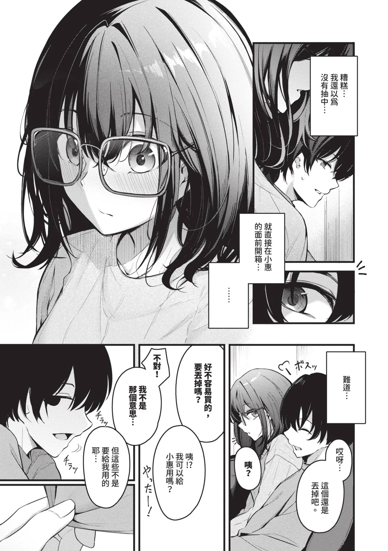 หน้า 118