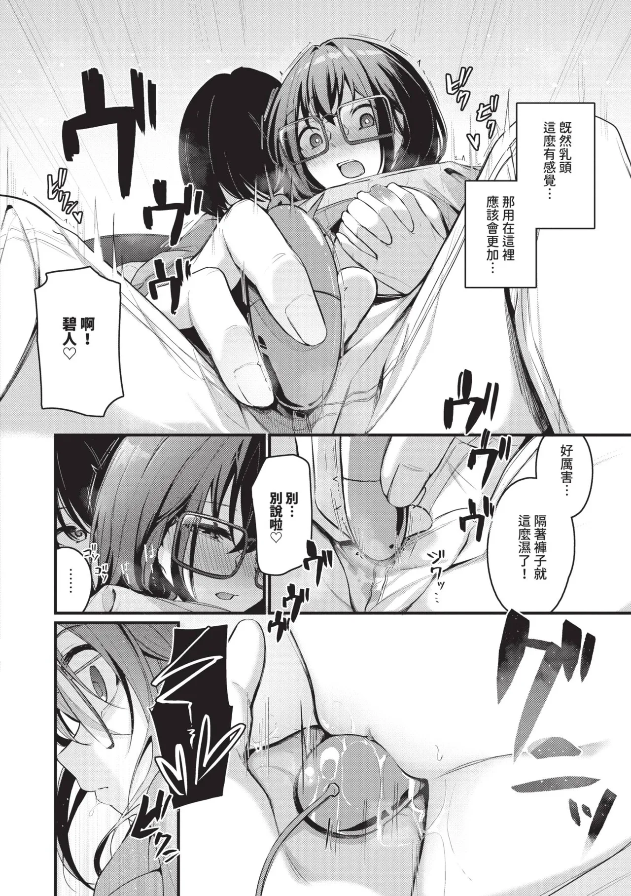 หน้า 121