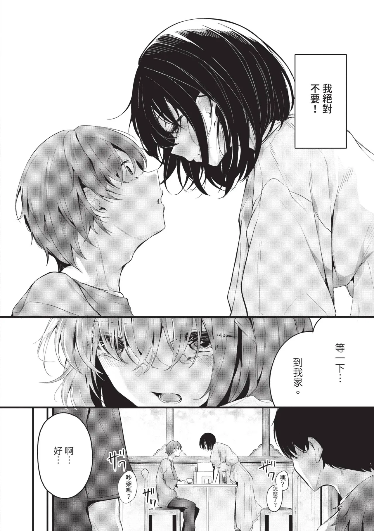 หน้า 139
