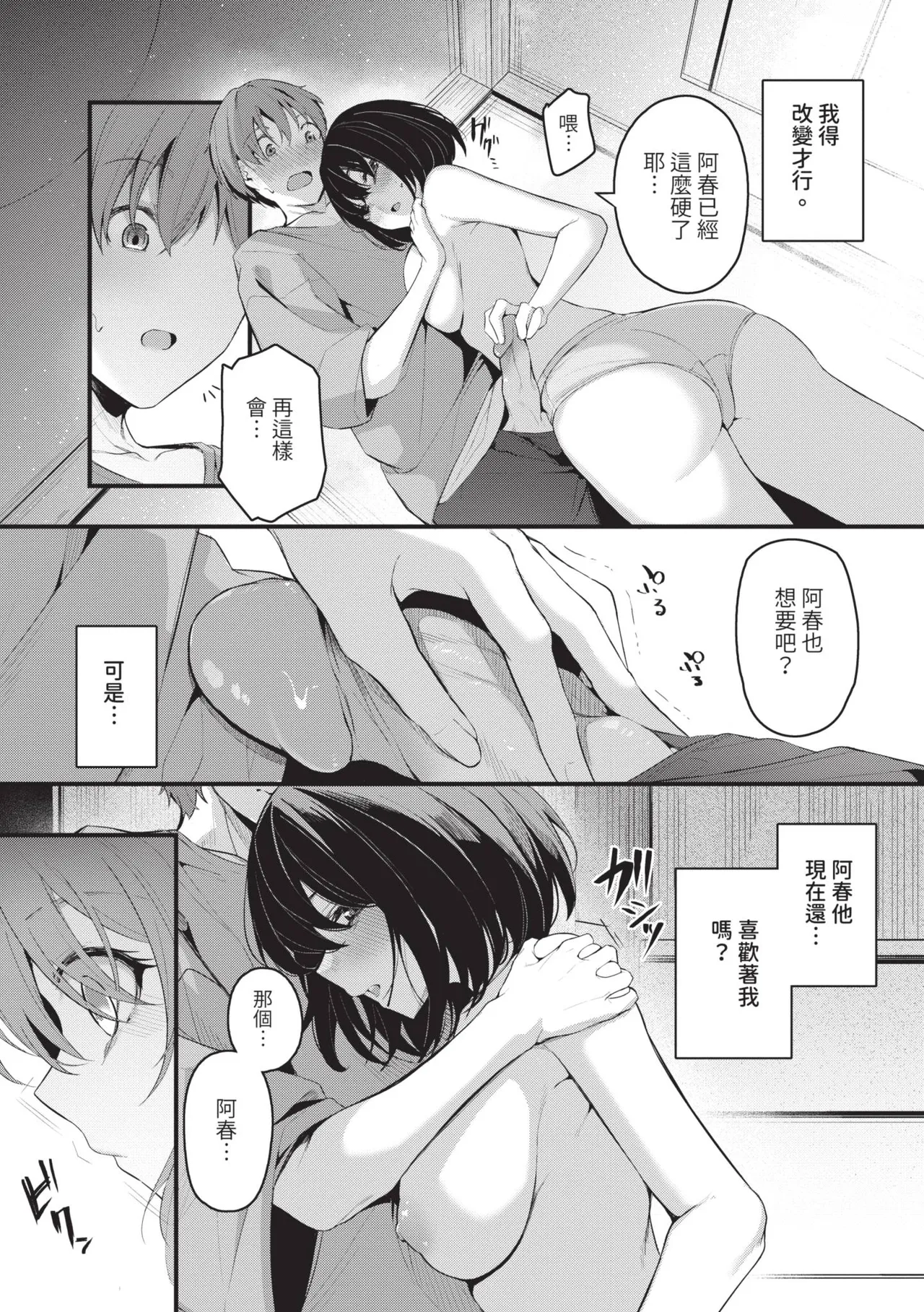 หน้า 142