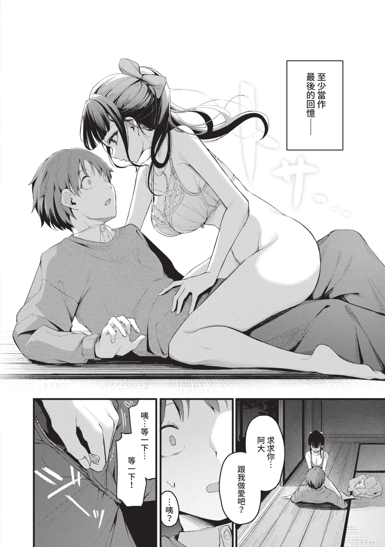 หน้า 161