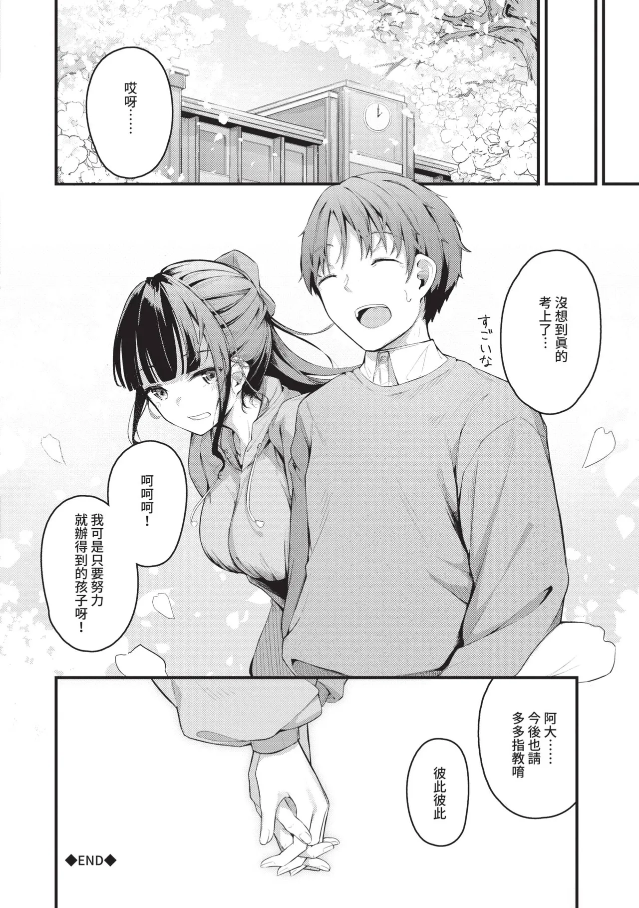 หน้า 175
