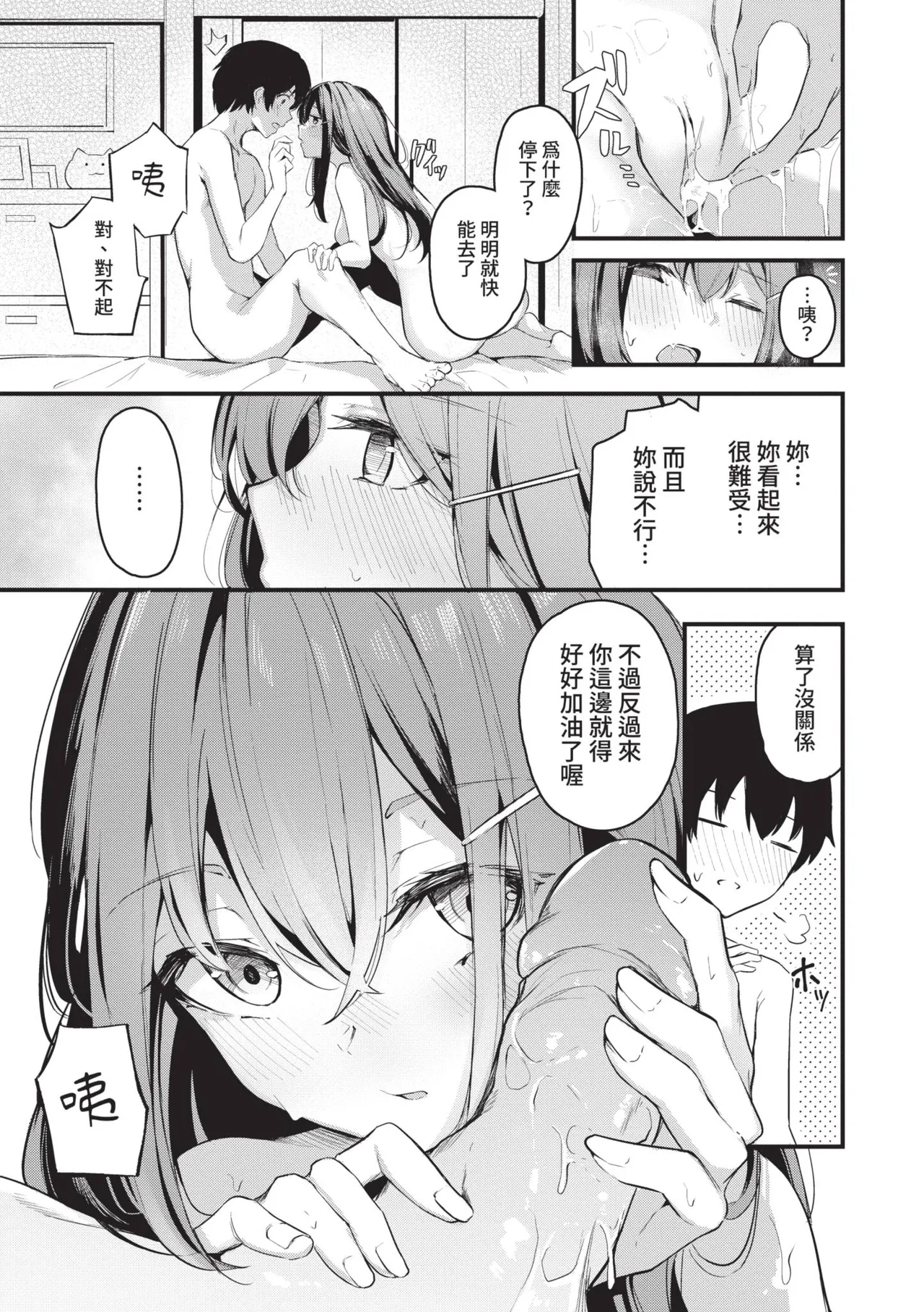 หน้า 184