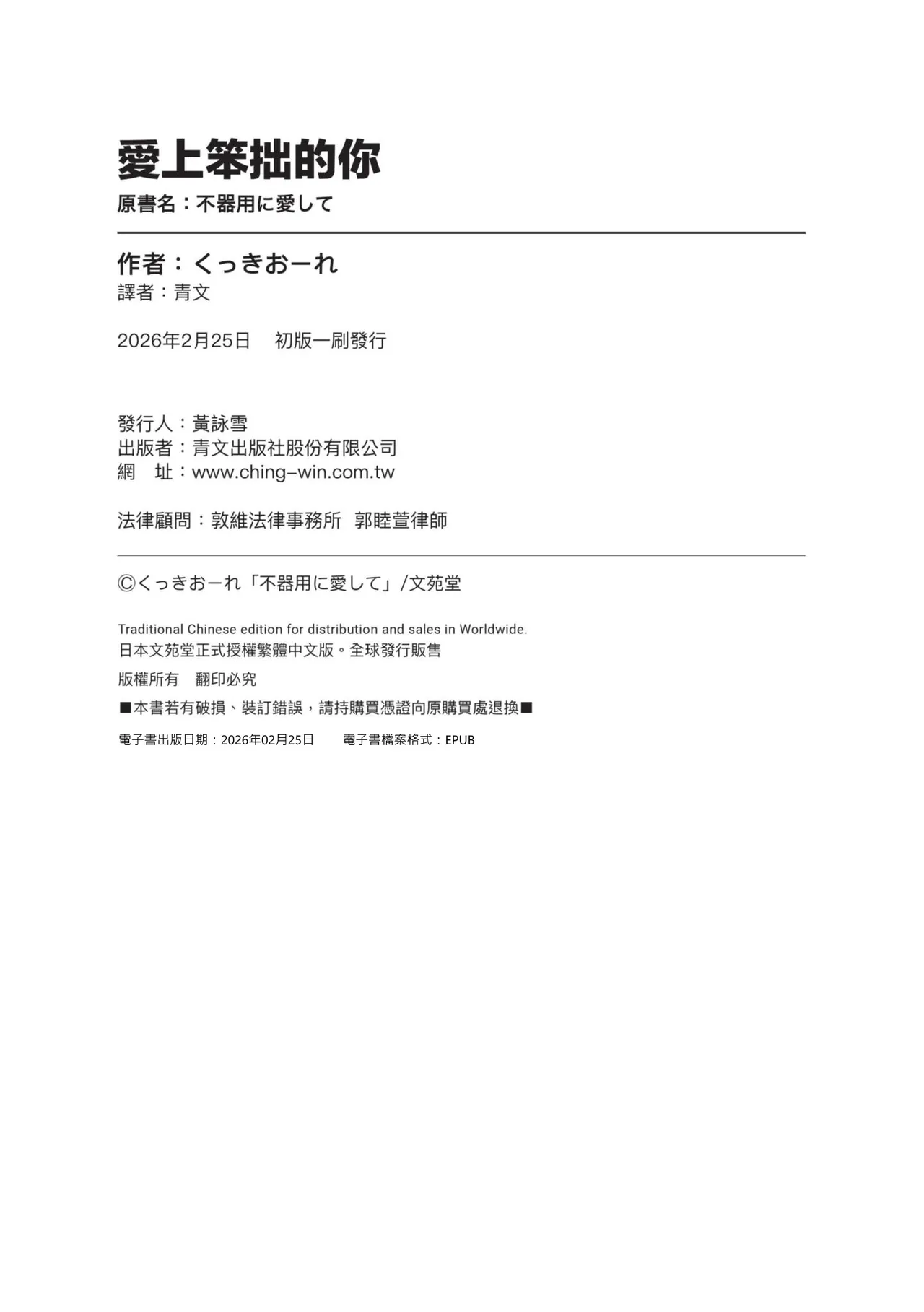 หน้า 199